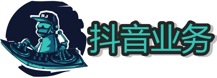 抖音快手小红书视频号发作品推广费有用吗